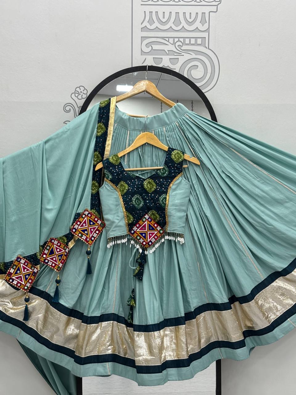 Rama Green